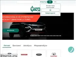 Sites similar to bogdanauto.com.ua