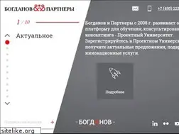 Sites similar to bogdanov-associates.com