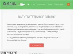 Sites similar to bogdanov-blog.ru