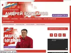 Sites similar to bogdanovandrey.ru