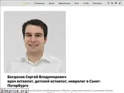 Sites similar to bogdanovsv.com