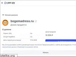 Sites similar to bogemadress.ru