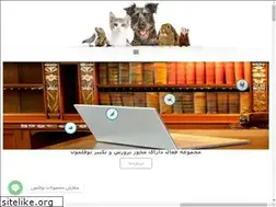 Sites similar to boghalamoon.com