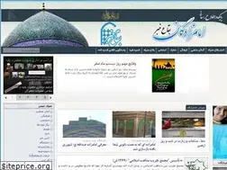 Sites similar to boghanews.ir
