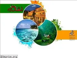 Sites similar to boghcheh.net