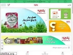 Sites similar to boghcheshop.com