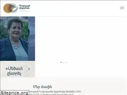 Sites similar to boghossianprize.am