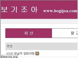 Sites similar to bogijoa.com