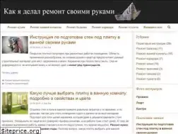 Sites similar to bogiremonta.ru