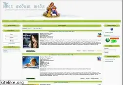 Sites similar to boglubittebja.ru