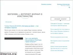 Sites similar to bogolub.info