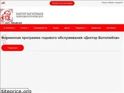 Sites similar to bogolubov.center