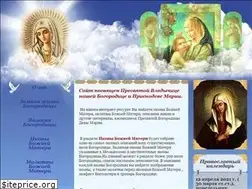 Sites similar to bogomater.ru