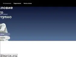 Sites similar to bogomysliye.com