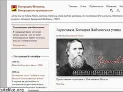 Sites similar to bogorodsk-noginsk.ru