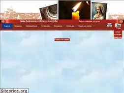 Sites similar to bogoslov-kubansobor.ru
