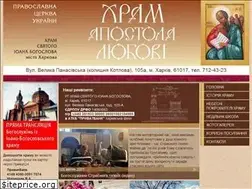 Sites similar to bogoslov.kharkov.ua