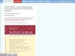 Sites similar to bogoslovlje.pbf.rs