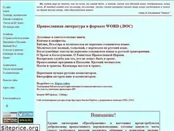 Sites similar to bogoslovy.ru