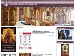 Sites similar to bogoyavlenskoe.ru