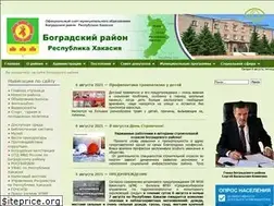 Sites similar to bograd-web.ru