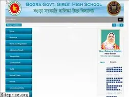 Sites similar to bogragovtgirls.edu.bd