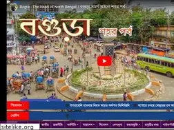 Sites similar to bogranews24.com