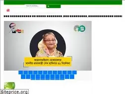 Sites similar to bograpoly.gov.bd