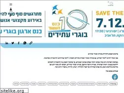 Sites similar to bogrim.org.il