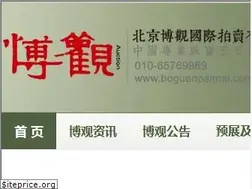 Sites similar to boguanpaimai.com