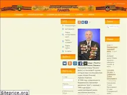 Sites similar to boguchar-pamyat.ru