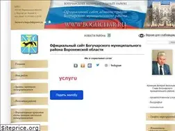 Sites similar to boguchar.ru
