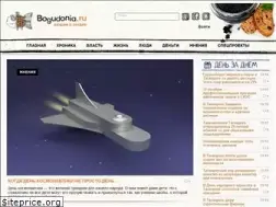 Sites similar to bogudonia.ru