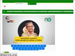 Sites similar to bogurapoly.gov.bd