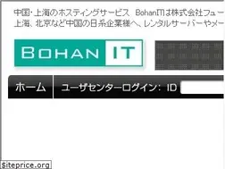 Sites similar to bohan-it.com