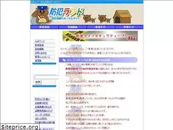 Sites similar to bohan-land.com