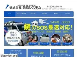 Sites similar to bohan-system.net