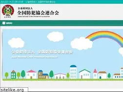 Sites similar to bohan.or.jp