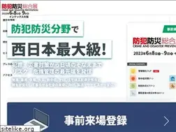 Sites similar to bohanbosai.jp