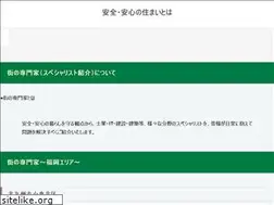 Sites similar to bohantaisaku.net