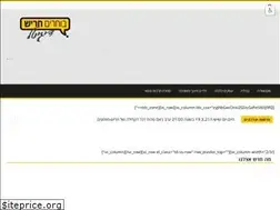 Sites similar to boharish.co.il