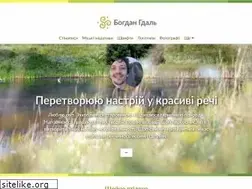 Sites similar to bohdan.com.ua