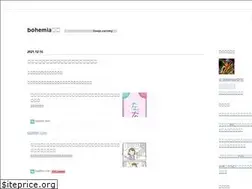 Sites similar to bohemia.hatenablog.com