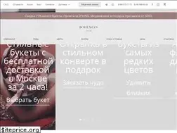 Sites similar to bohemianflowers.ru
