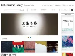 Sites similar to bohemiansgallery.com