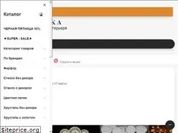Sites similar to bohemika.ru
