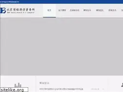 Sites similar to bohenglaw.com