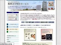 Sites similar to bohi.jp