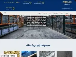 Sites similar to bohler.co