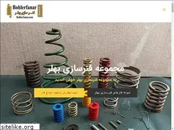 Sites similar to bohlerfanar.com